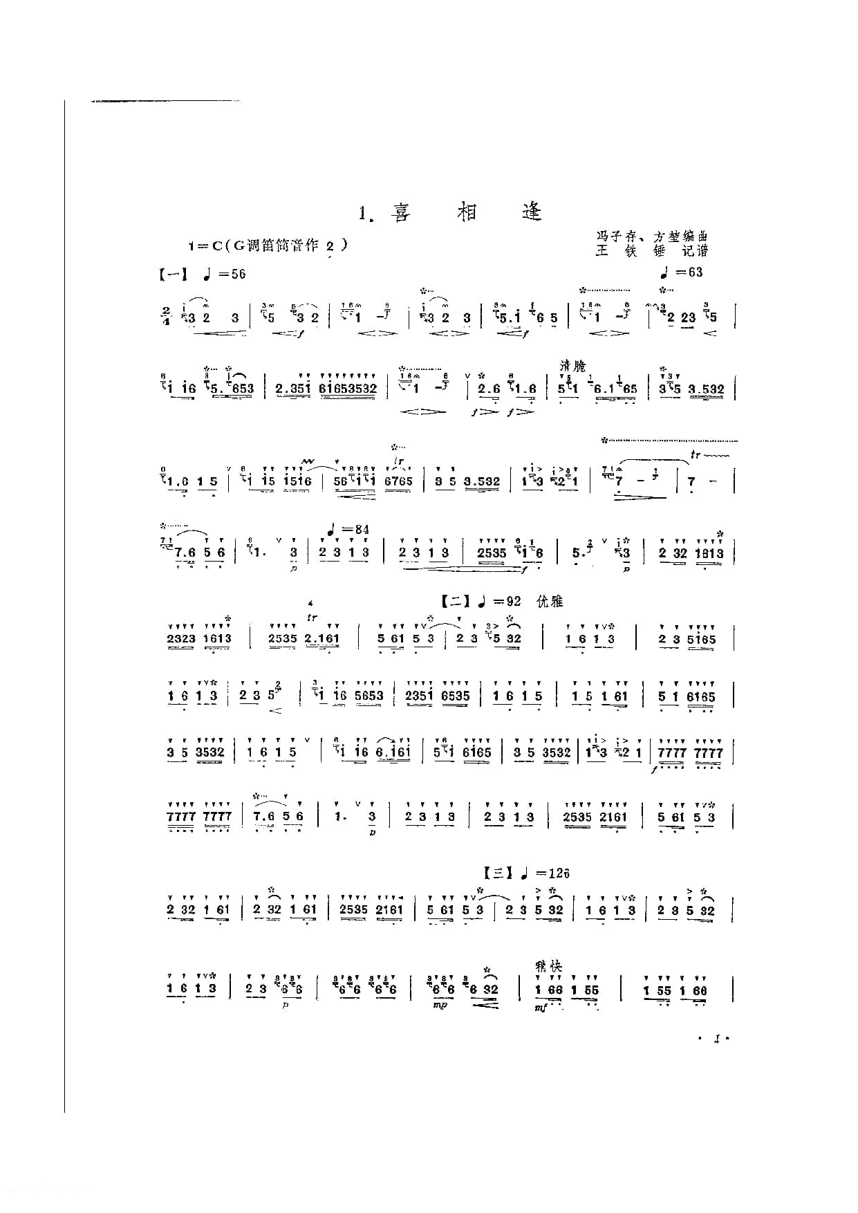 1740013730378232.jpg