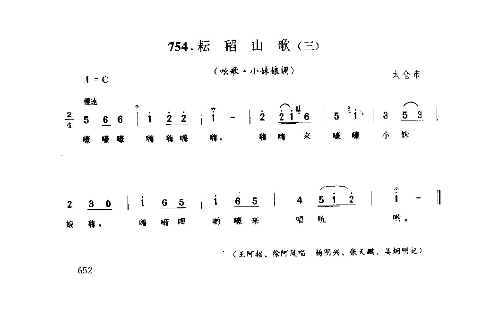 1734941062262766.jpg