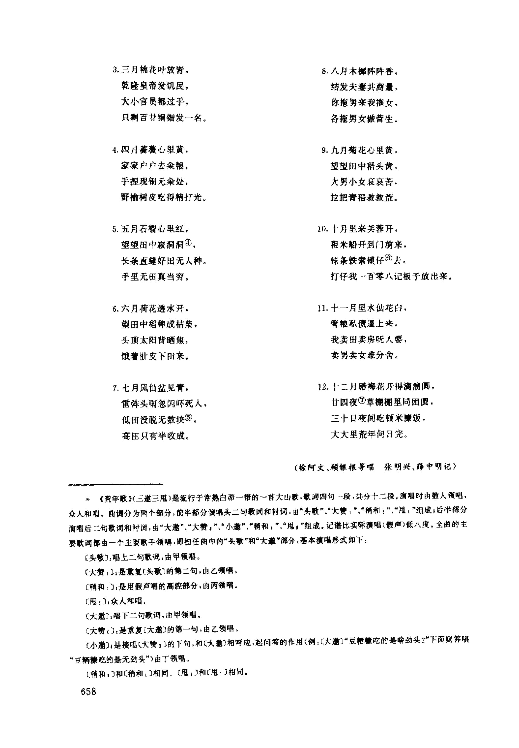 1734941302506619.jpg