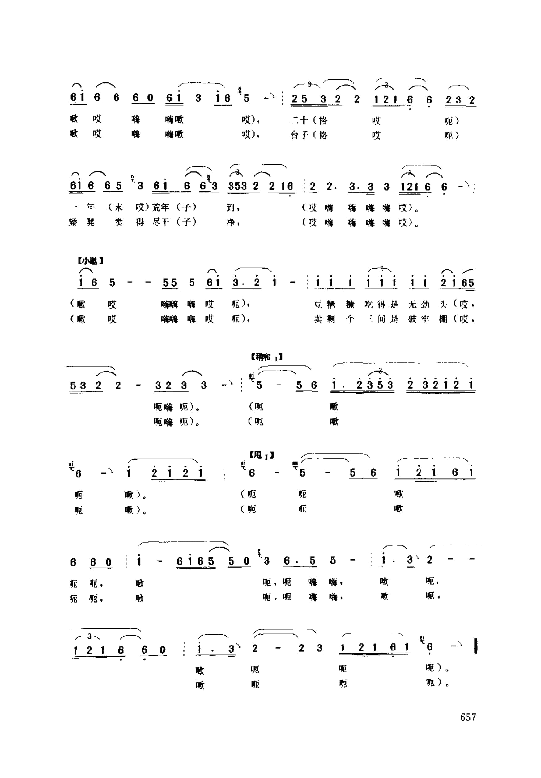 1734941302663715.jpg