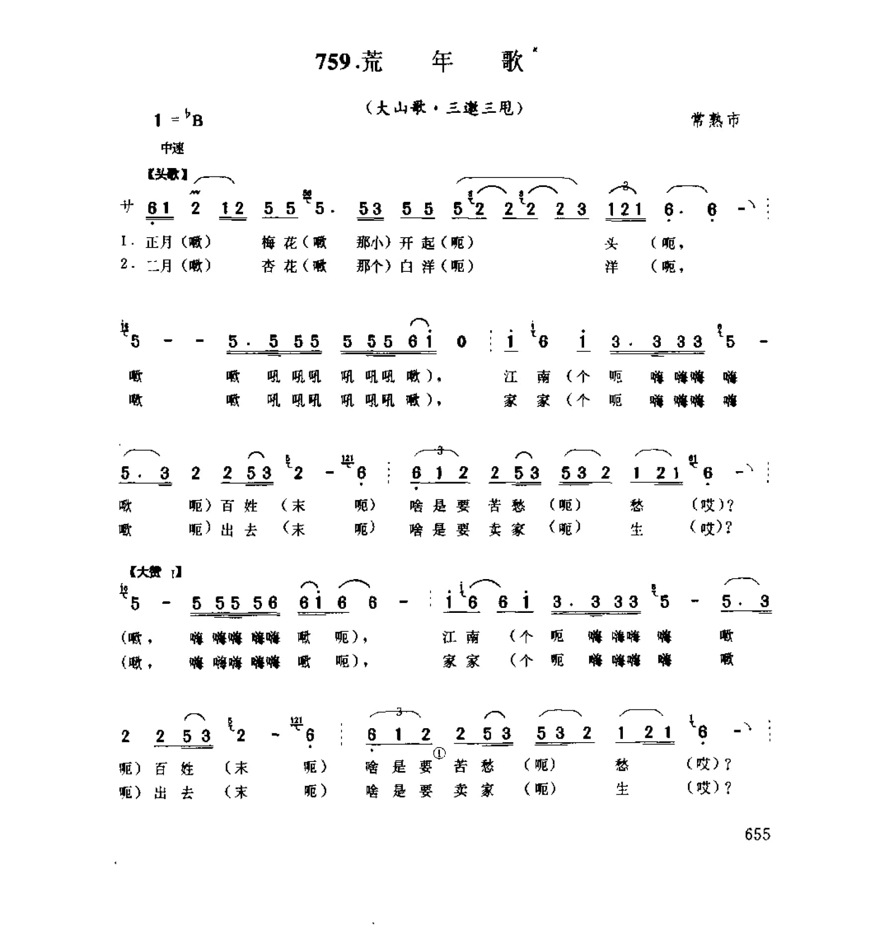 1734941302679147.jpg