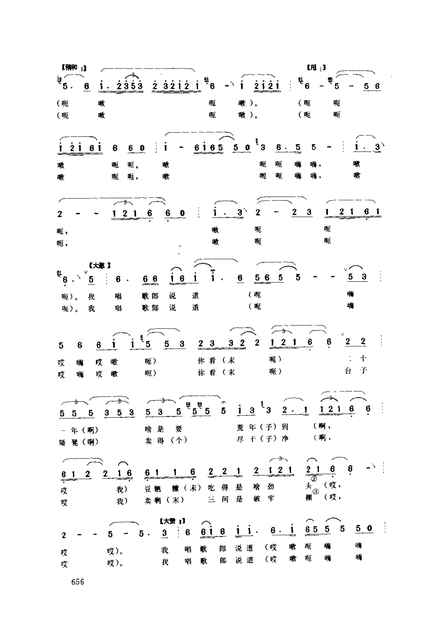 1734941302932877.jpg