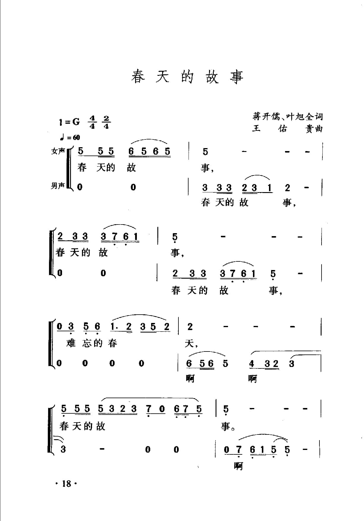 1735204470106548.jpg