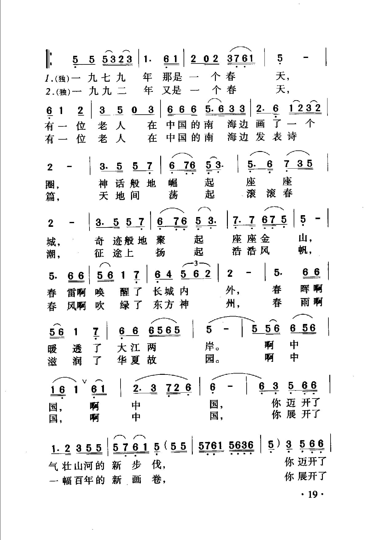 1735204470446873.jpg