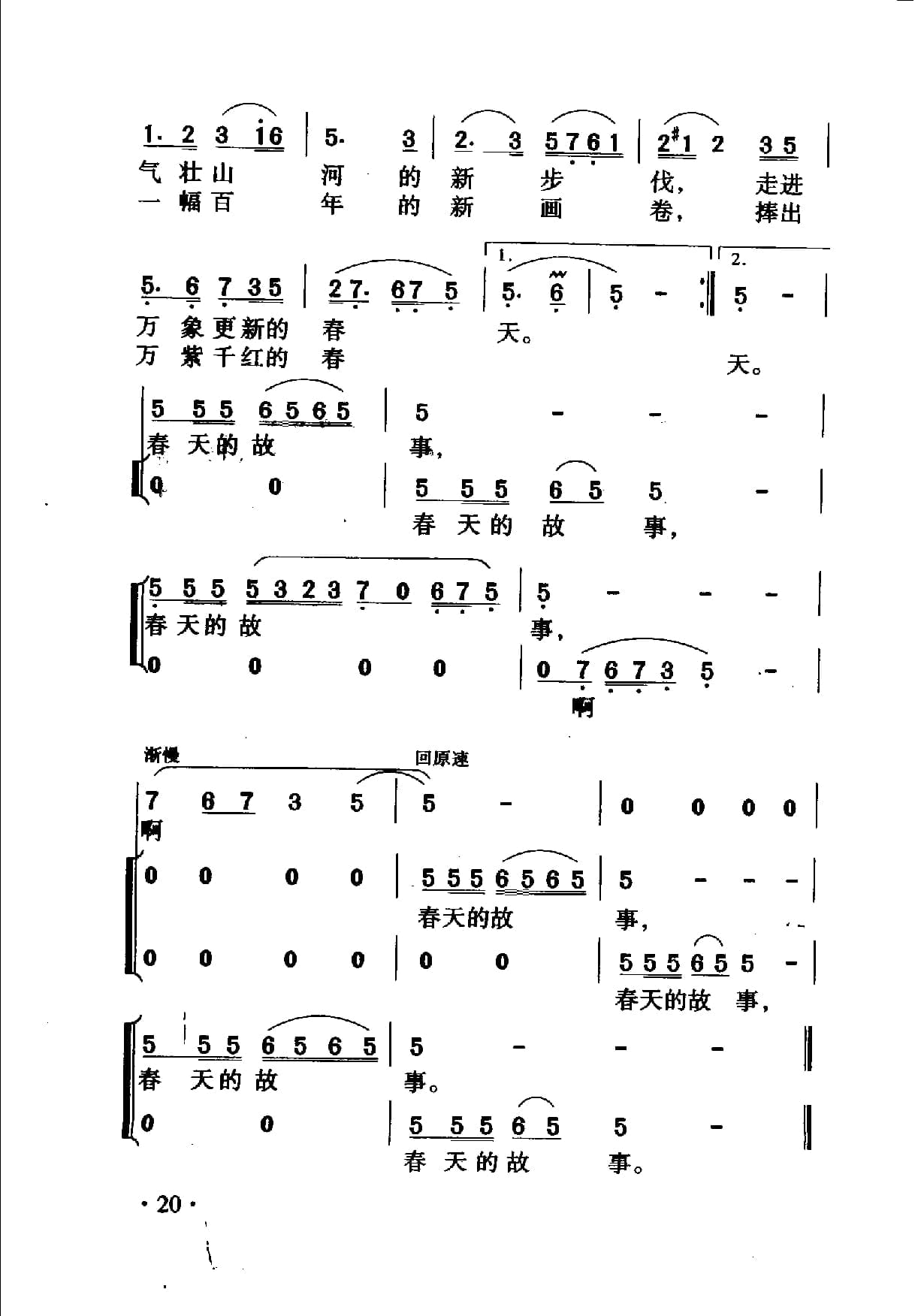 1735204470572530.jpg