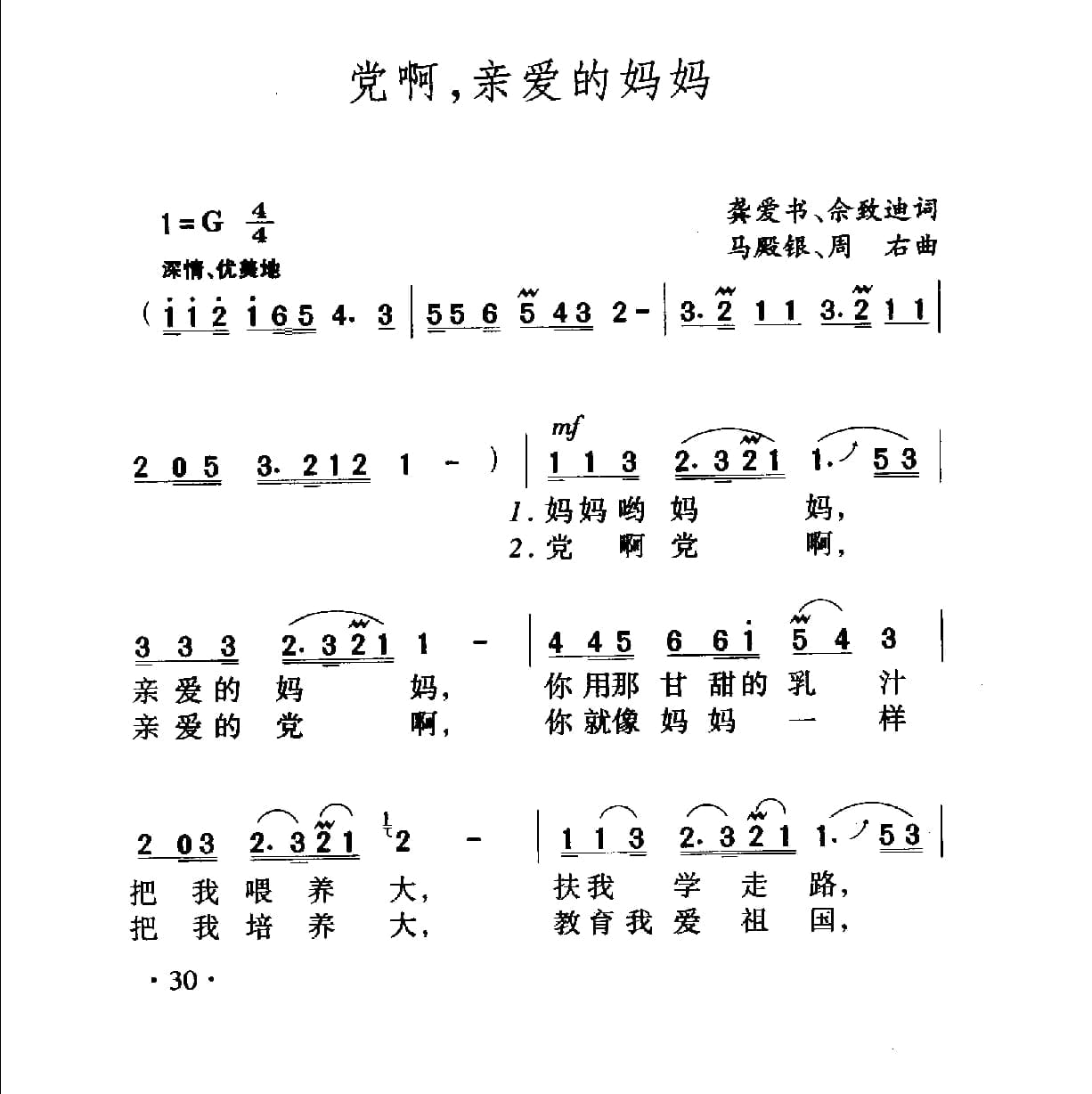1735215804433238.jpg