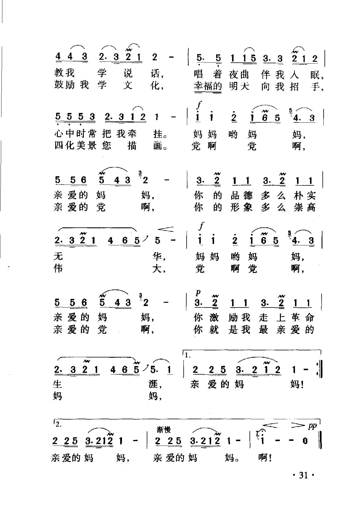 1735215804648596.jpg