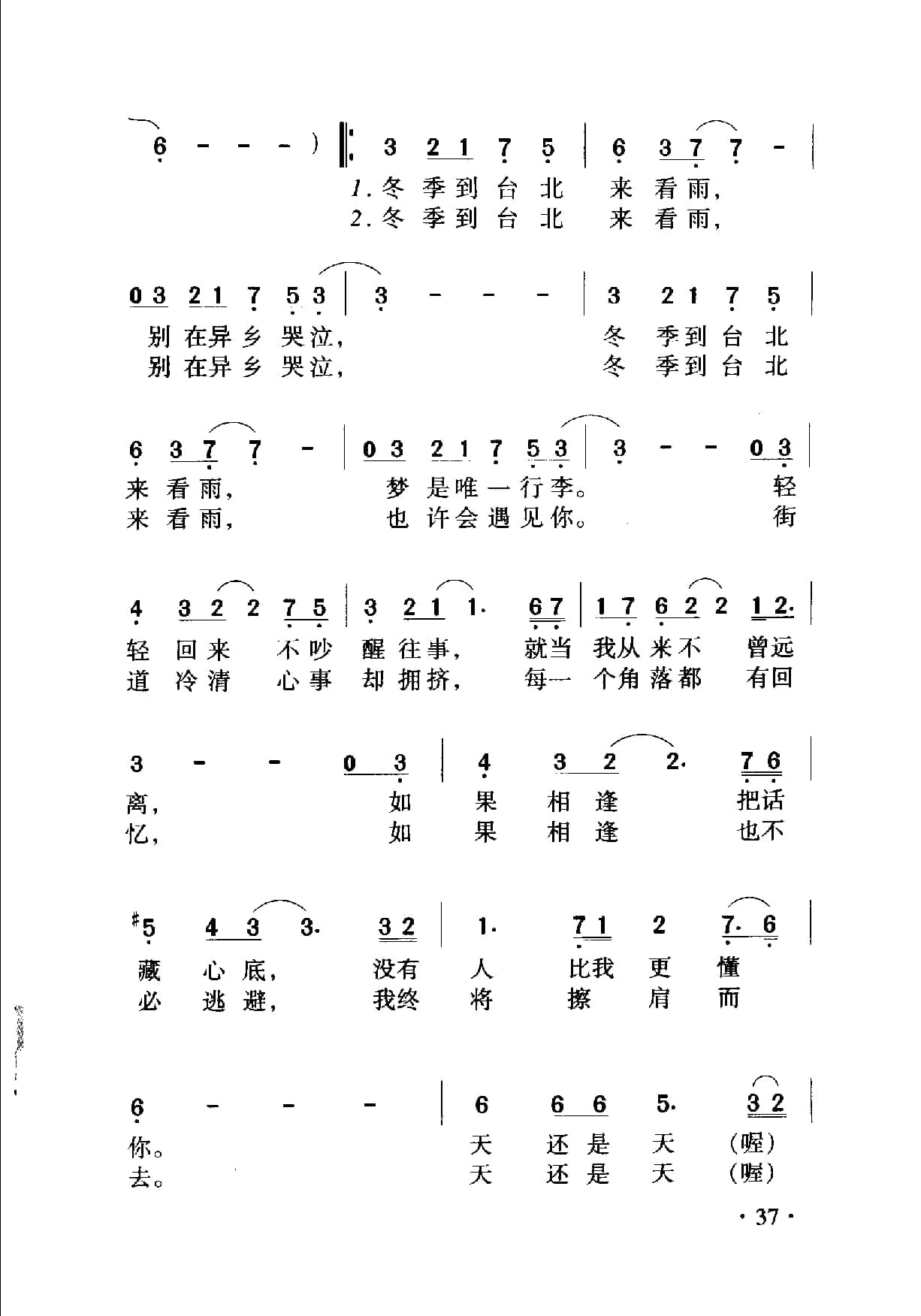 1735216009194990.jpg