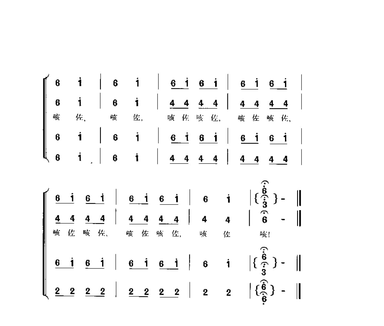 简谱歌曲集-20世纪中国著名歌曲1000首_页面_0875.jpg