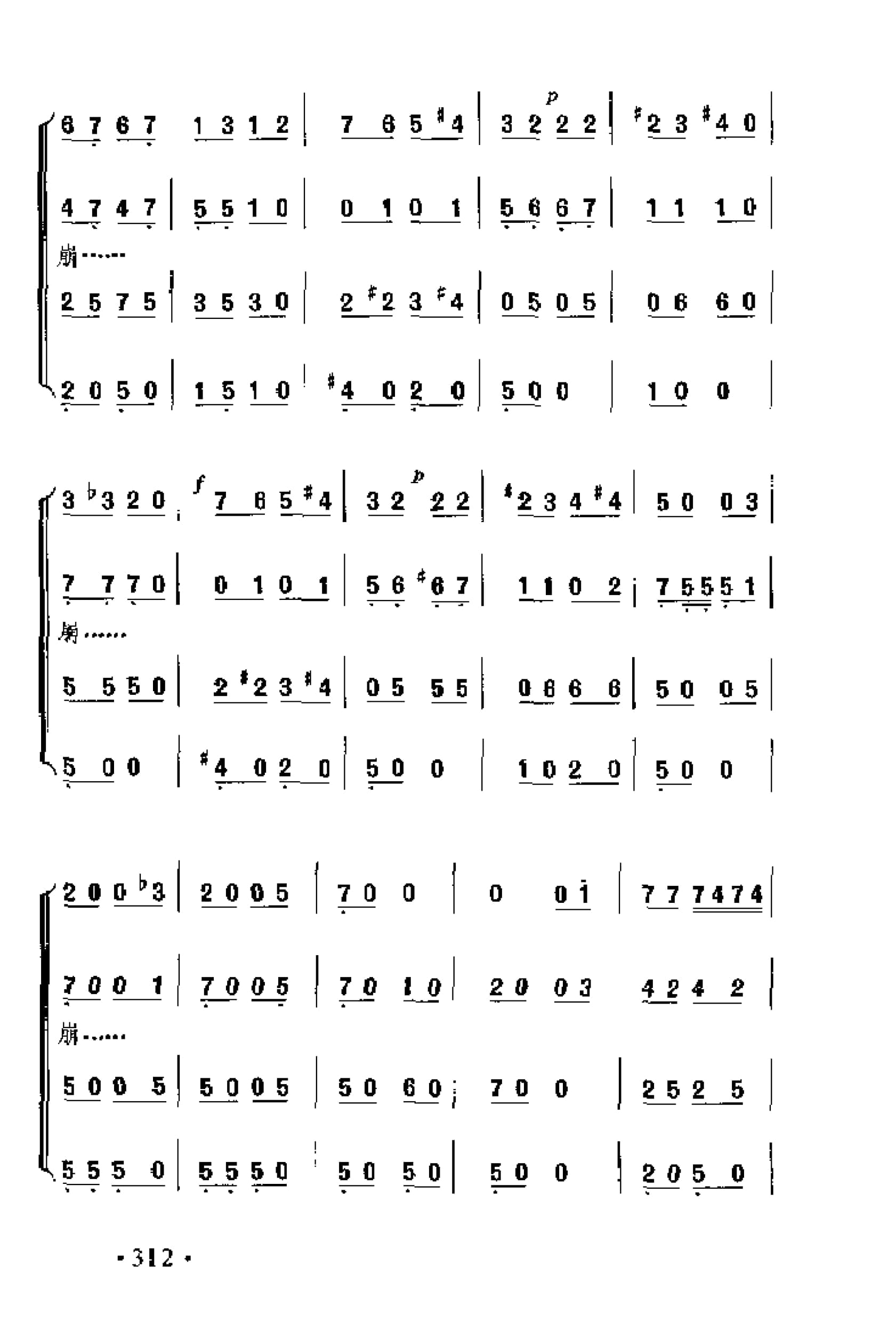 1738715505110942.jpg