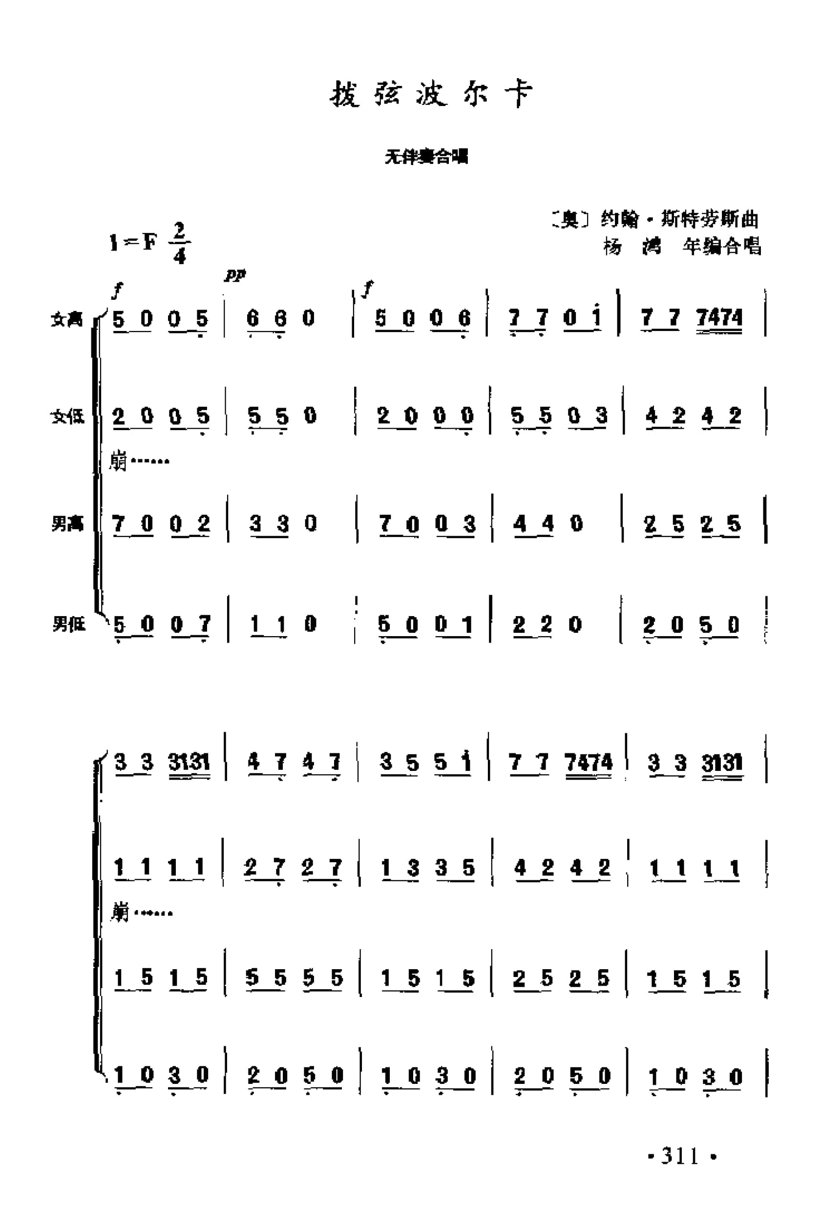 1738715505296410.jpg