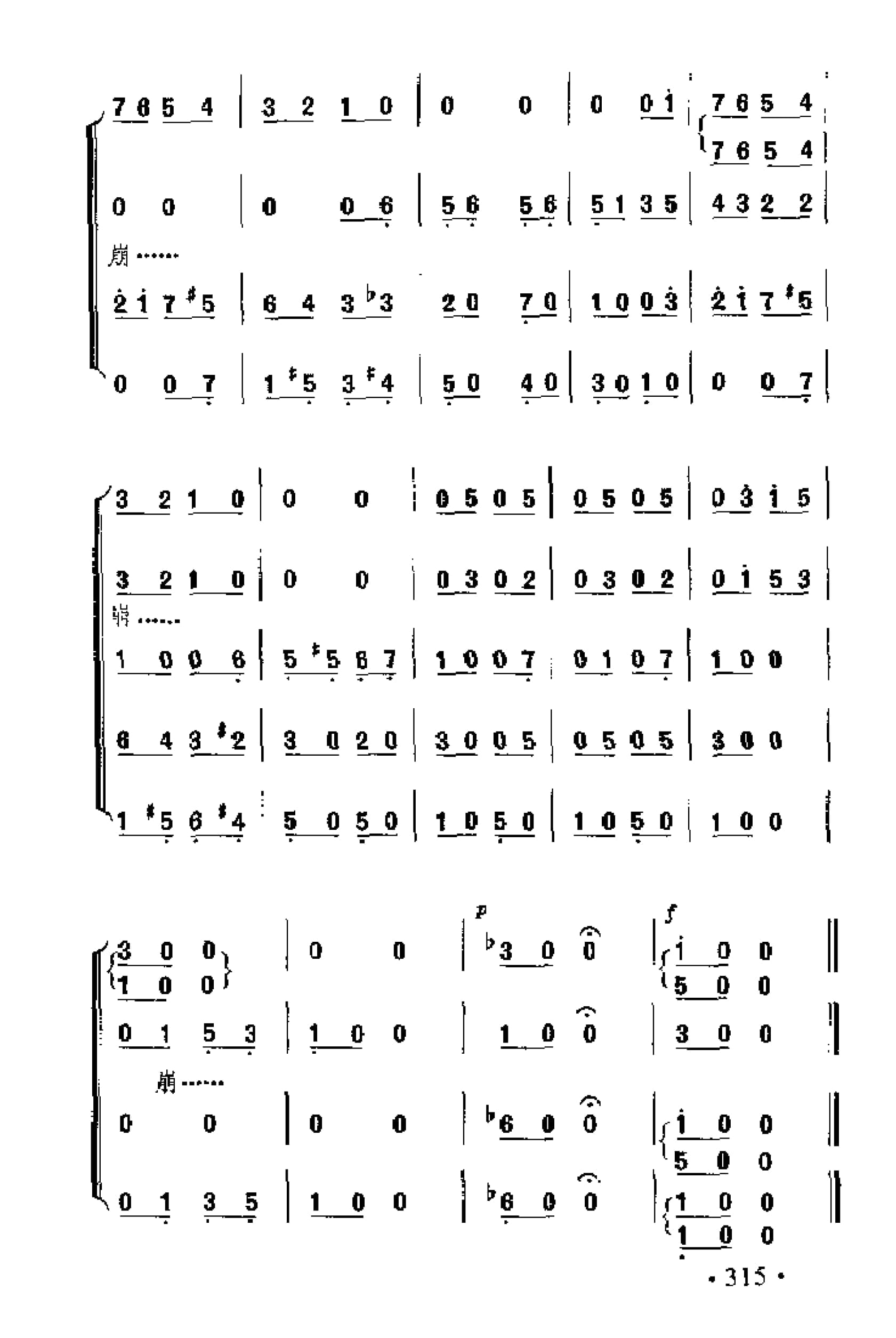 1738715505953931.jpg