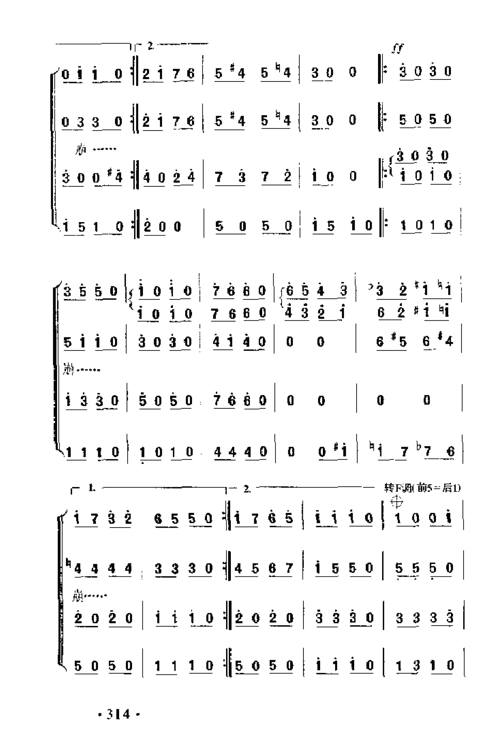 1738715505971673.jpg