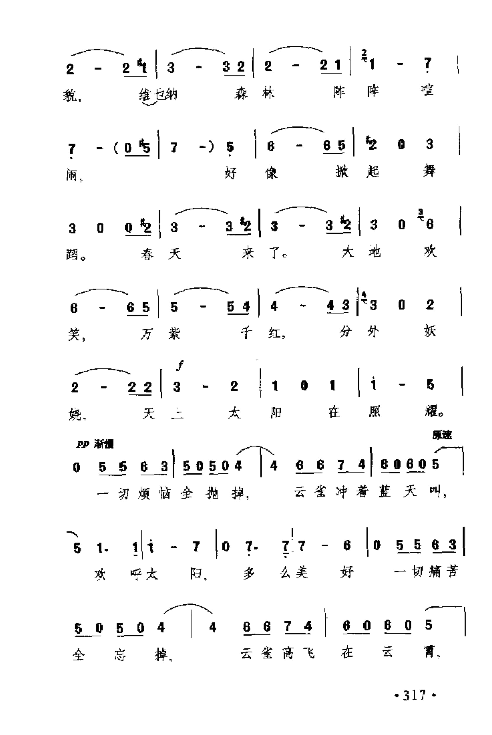 1738715717197674.jpg