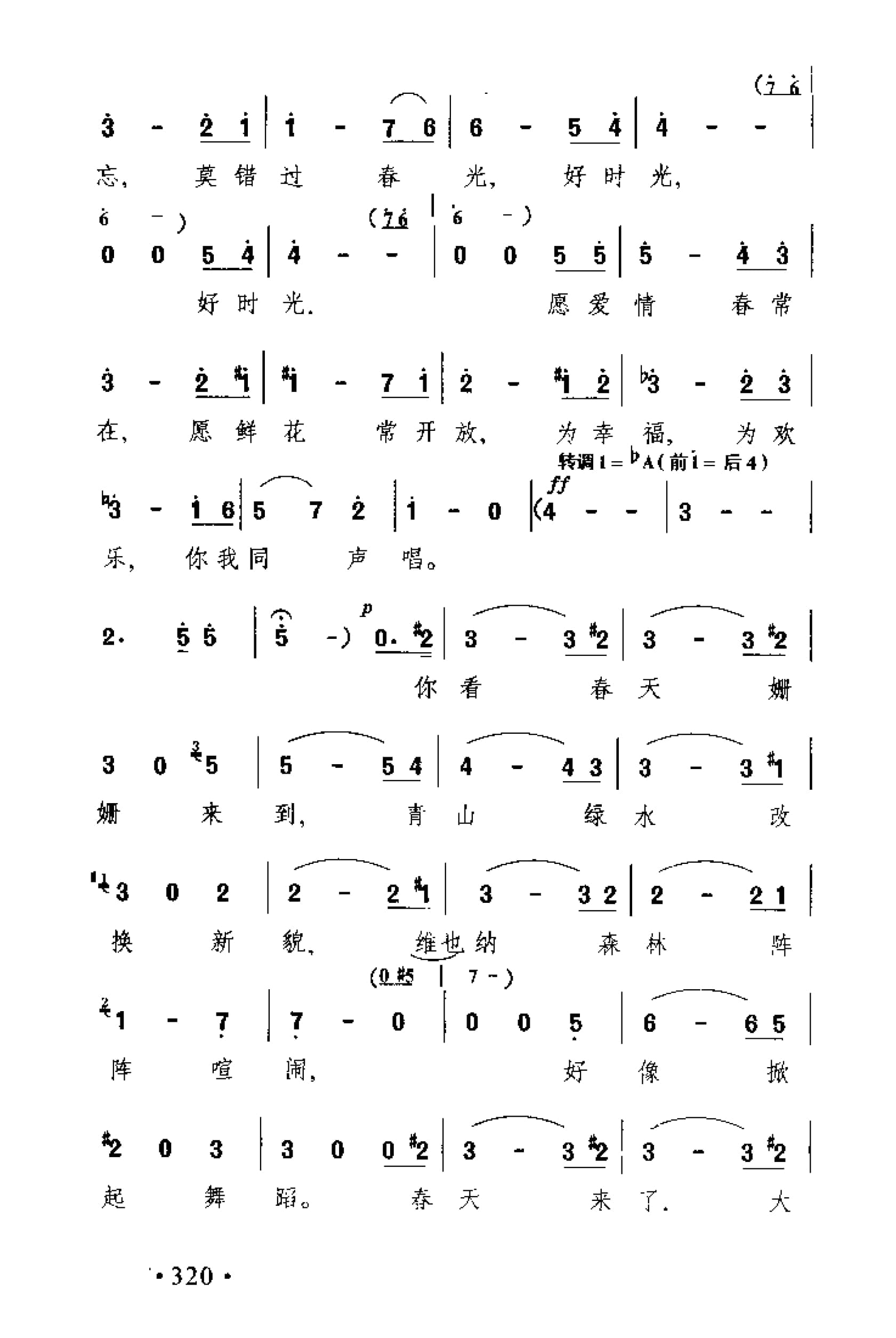 1738715718335976.jpg