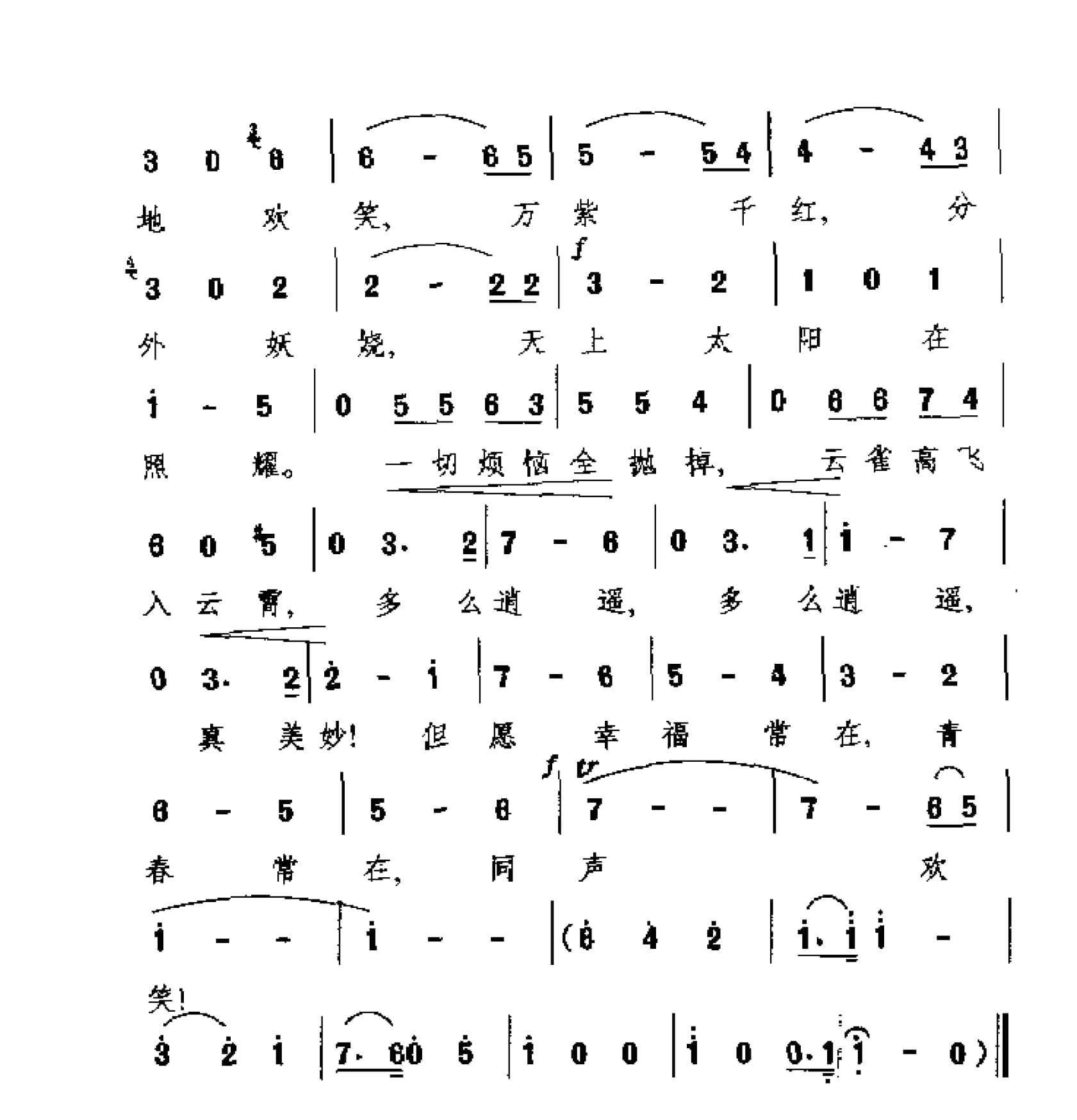 1738715718676114.jpg