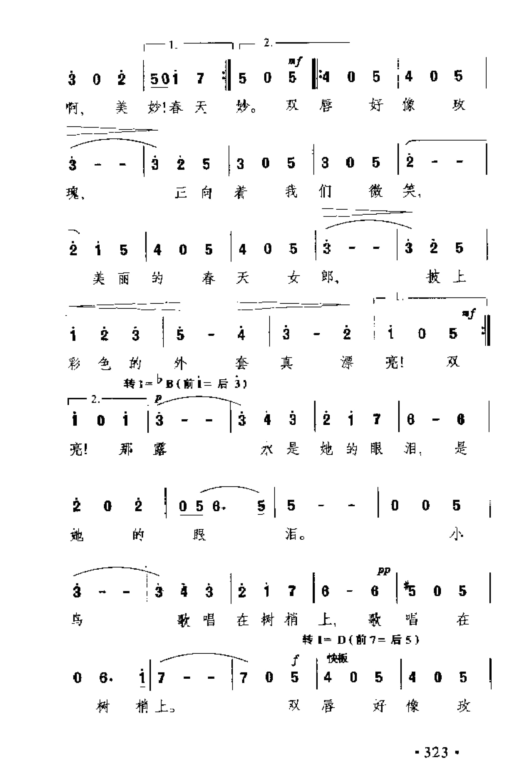 1738715917197063.jpg