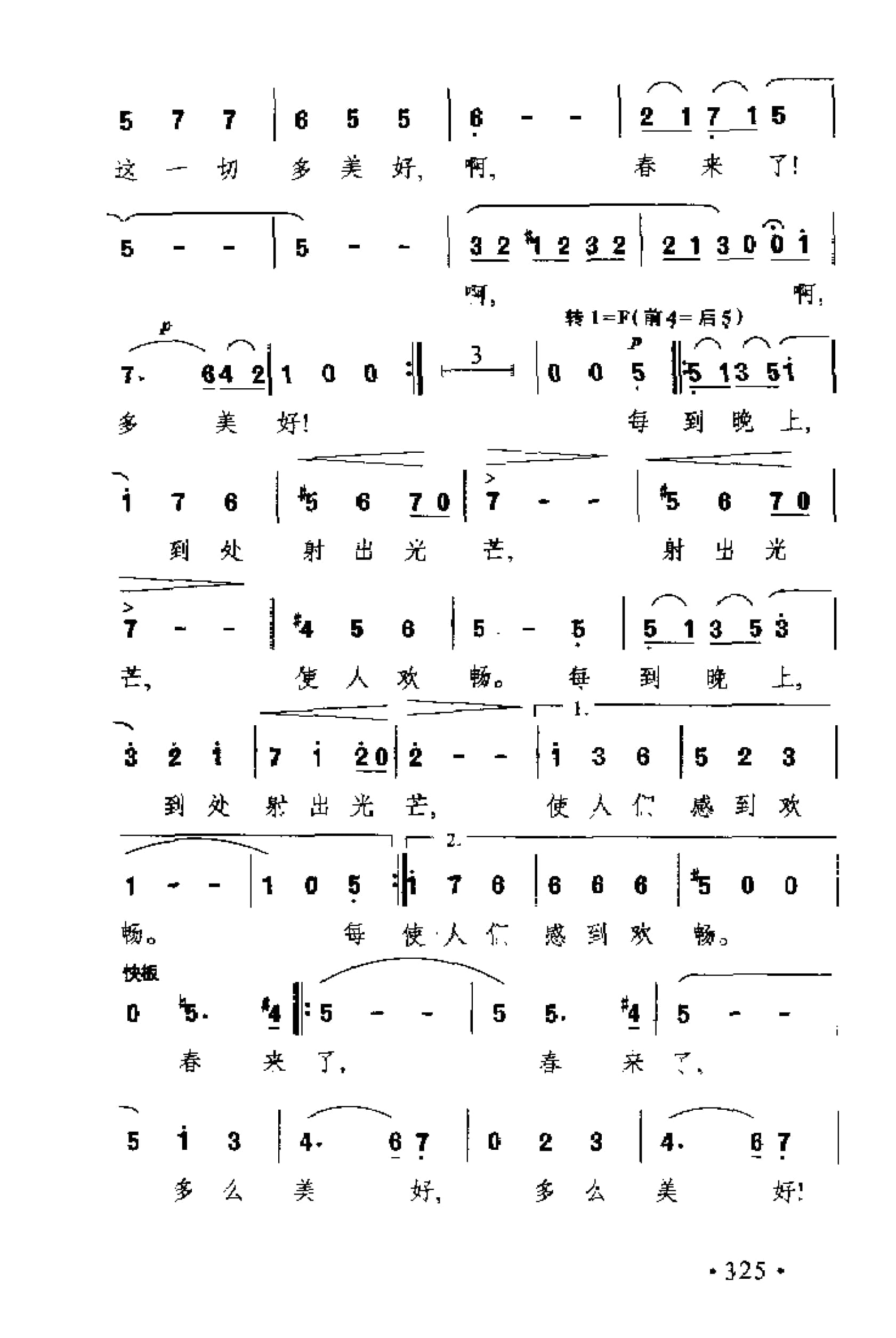 1738715917391175.jpg