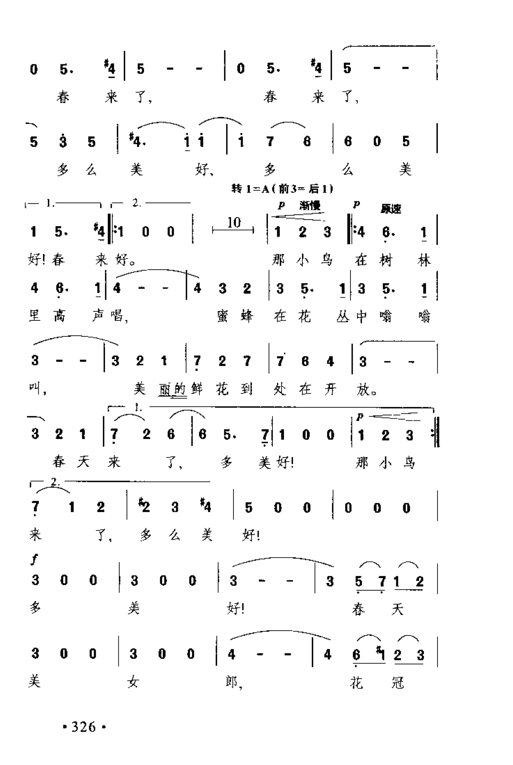 1738715917605633.jpg