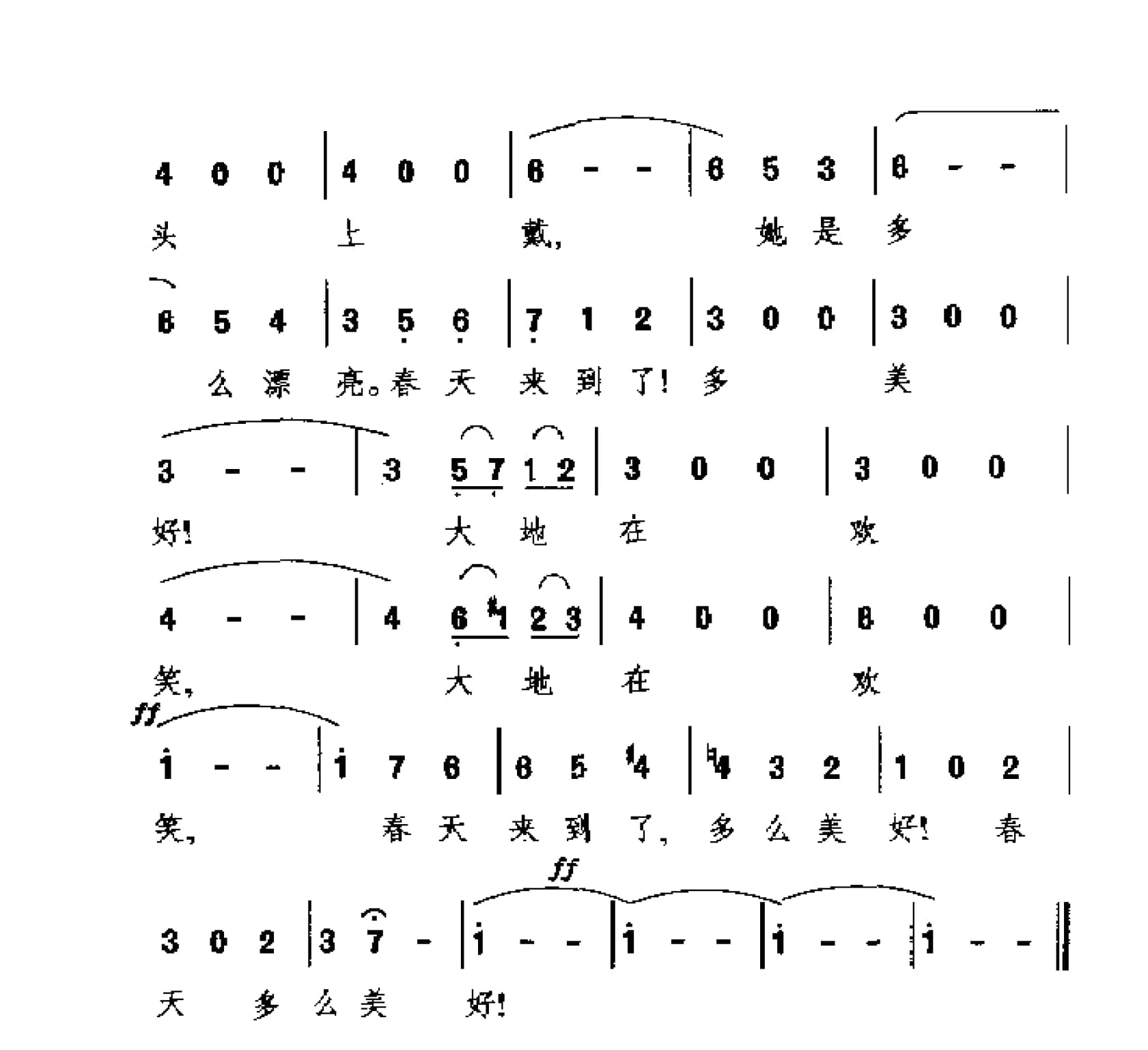 1738715917820576.jpg
