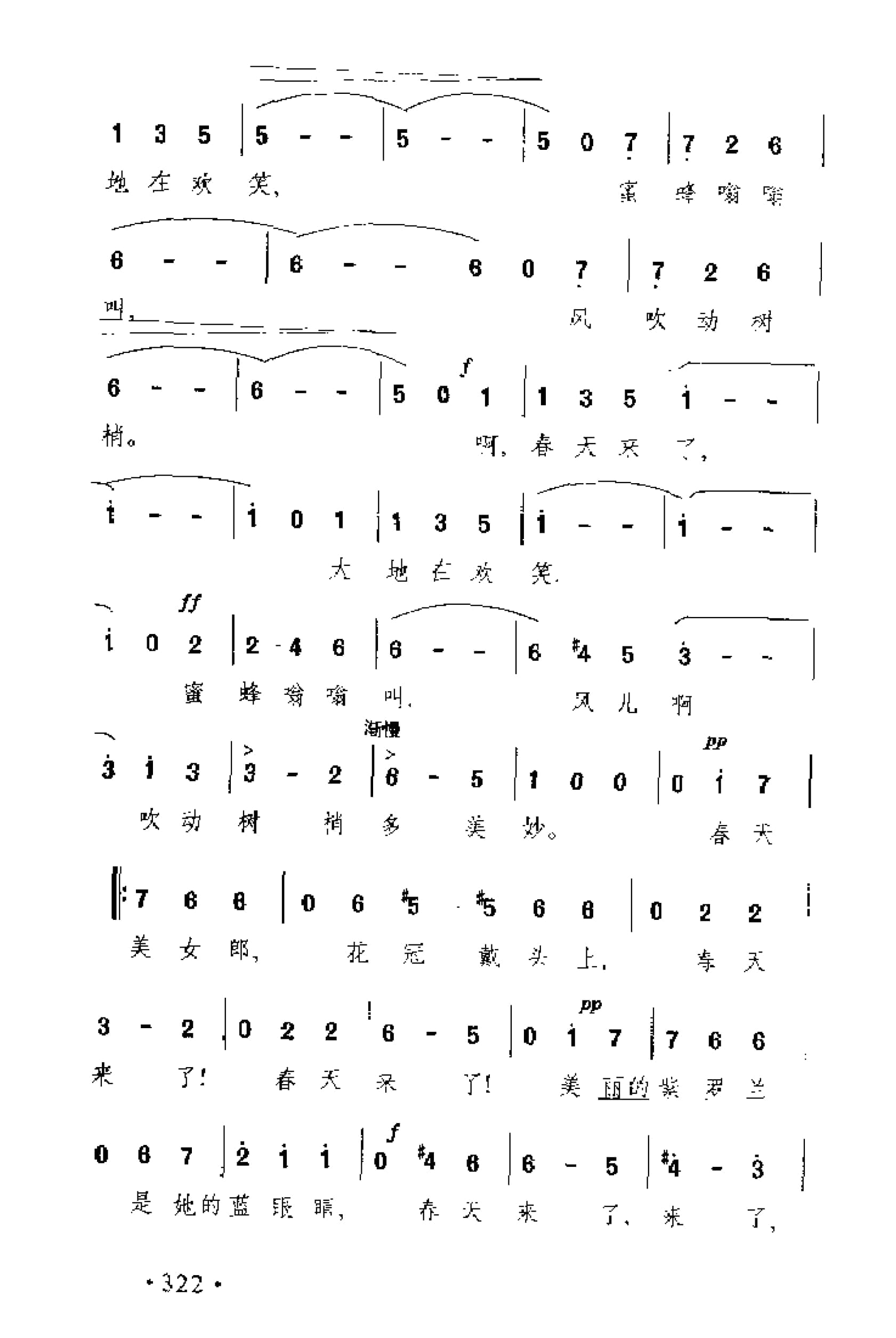 1738715917849880.jpg