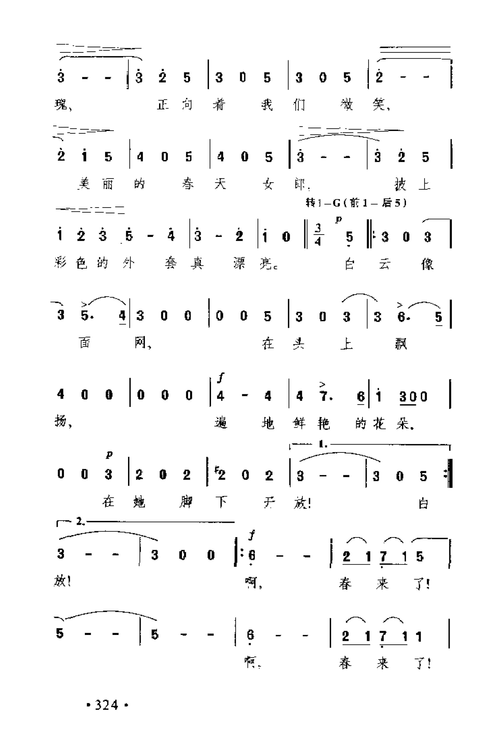 1738715917892884.jpg
