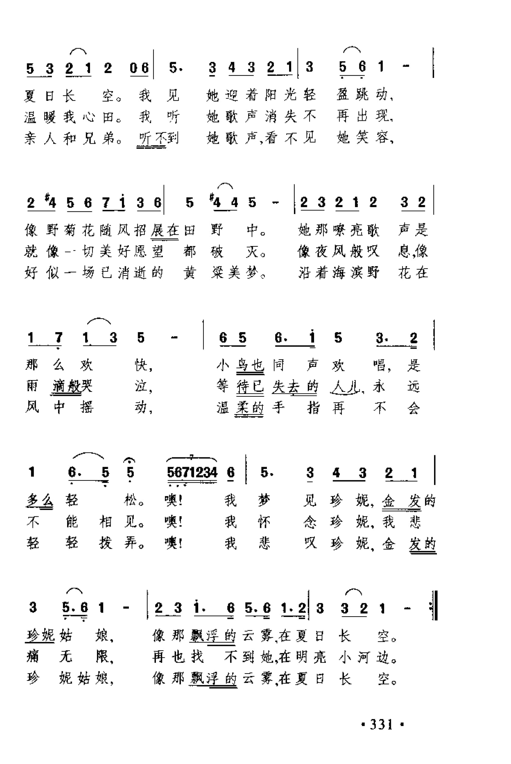 1738719307262249.jpg
