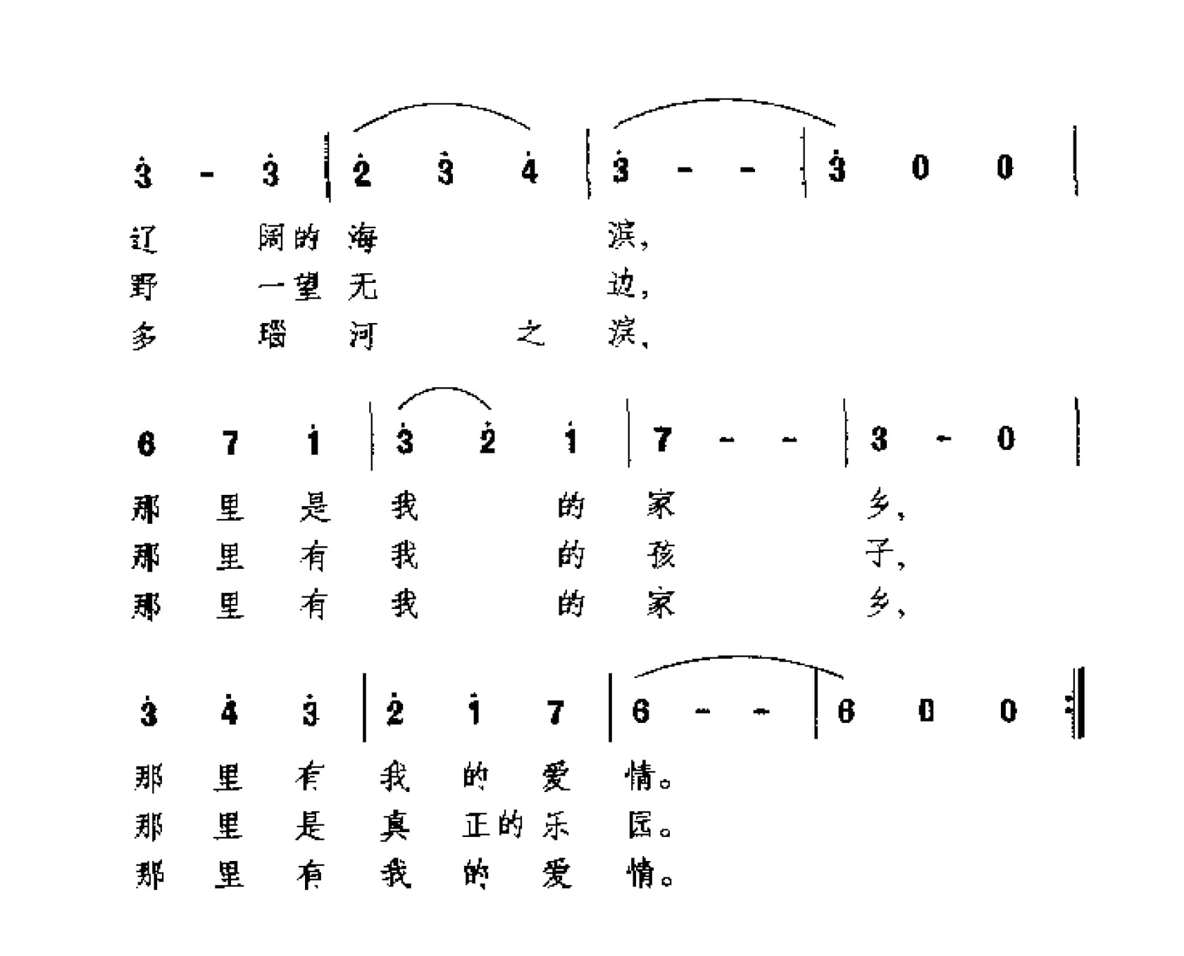 1738811038704107.jpg