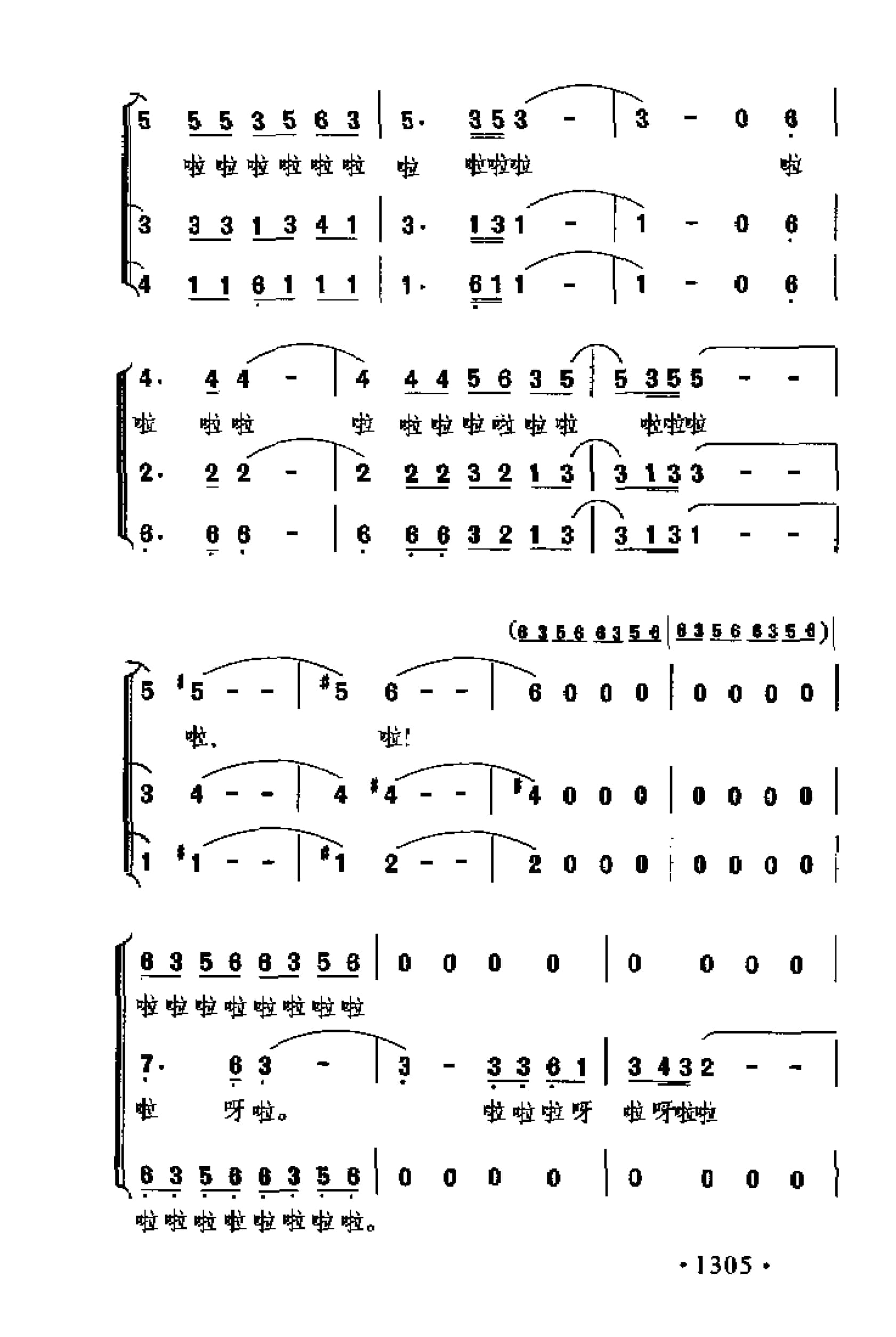 1738987073320437.jpg