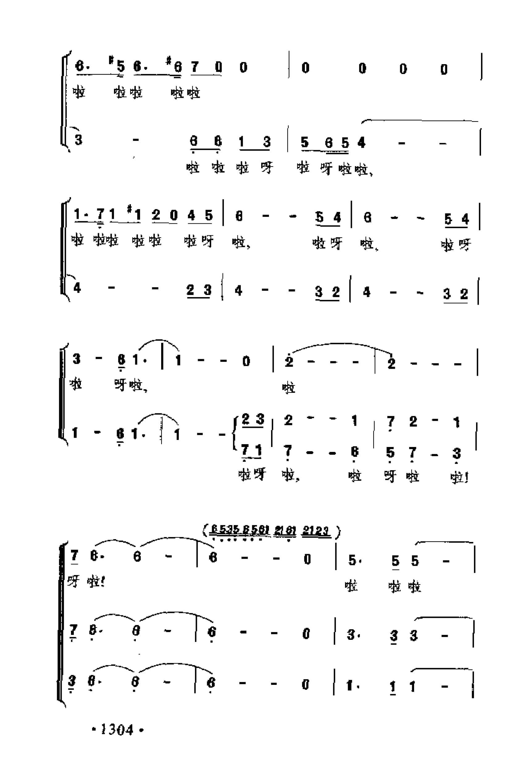 1738987073418287.jpg