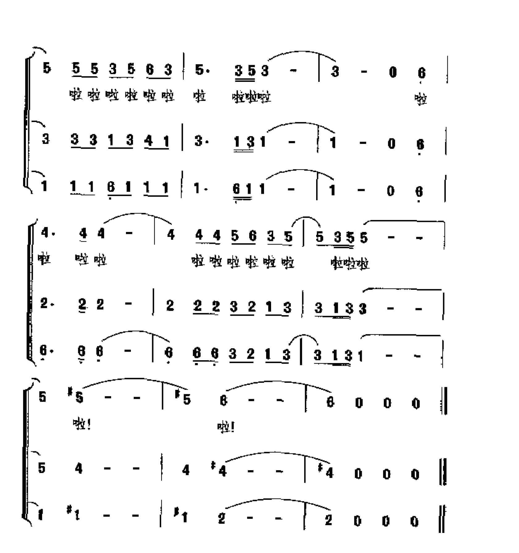 1738987077645165.jpg