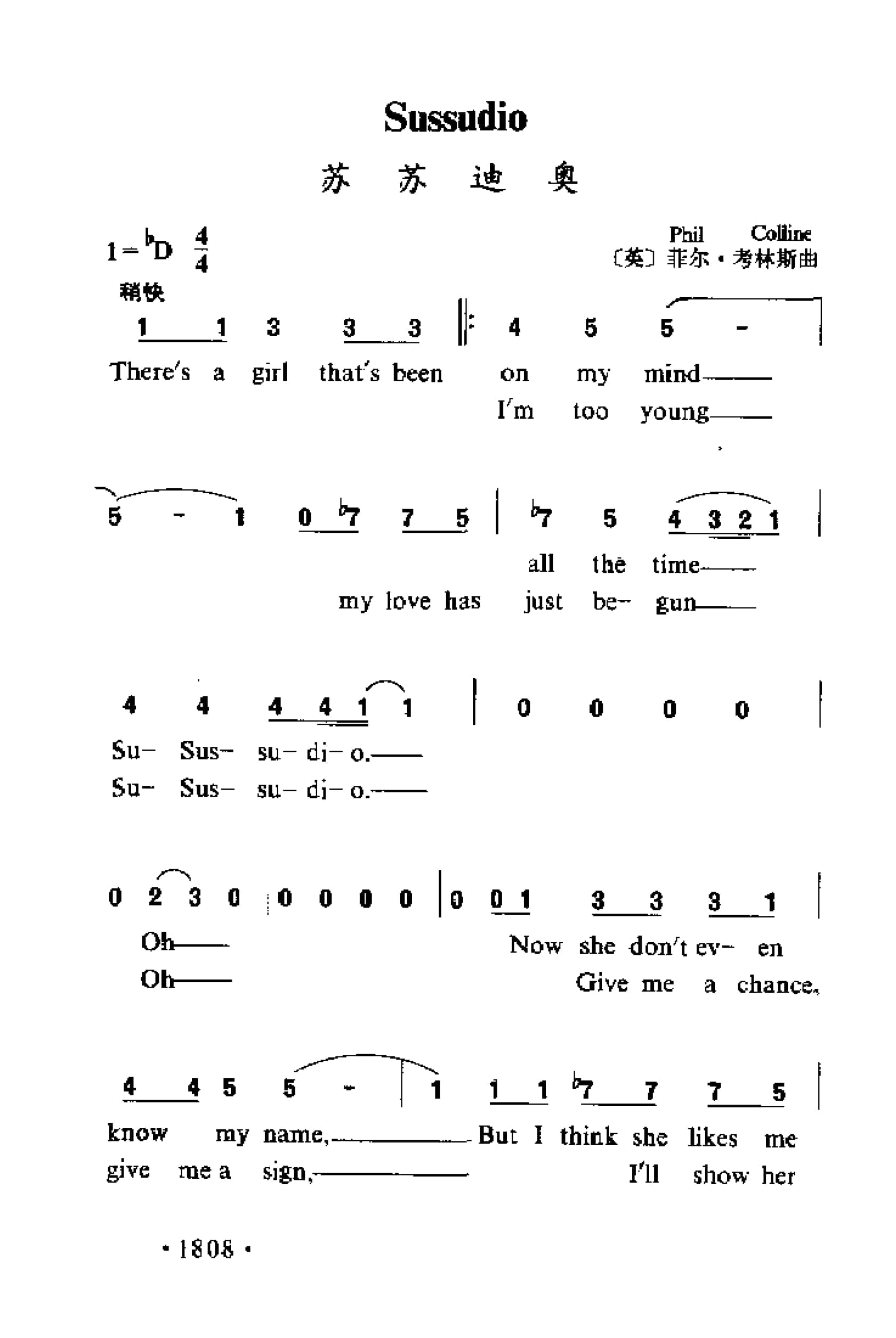 简谱歌曲集-外国名歌1000首_页面_1858.jpg