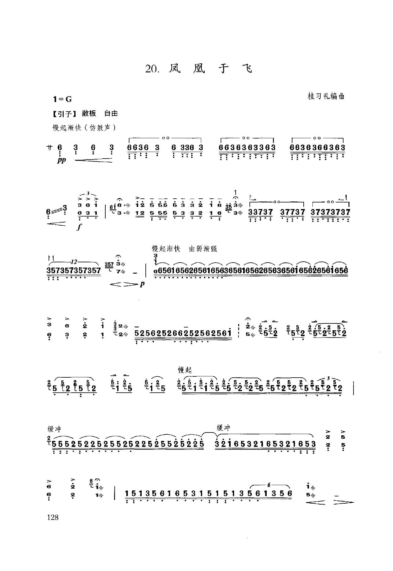 1739801225210261.jpg