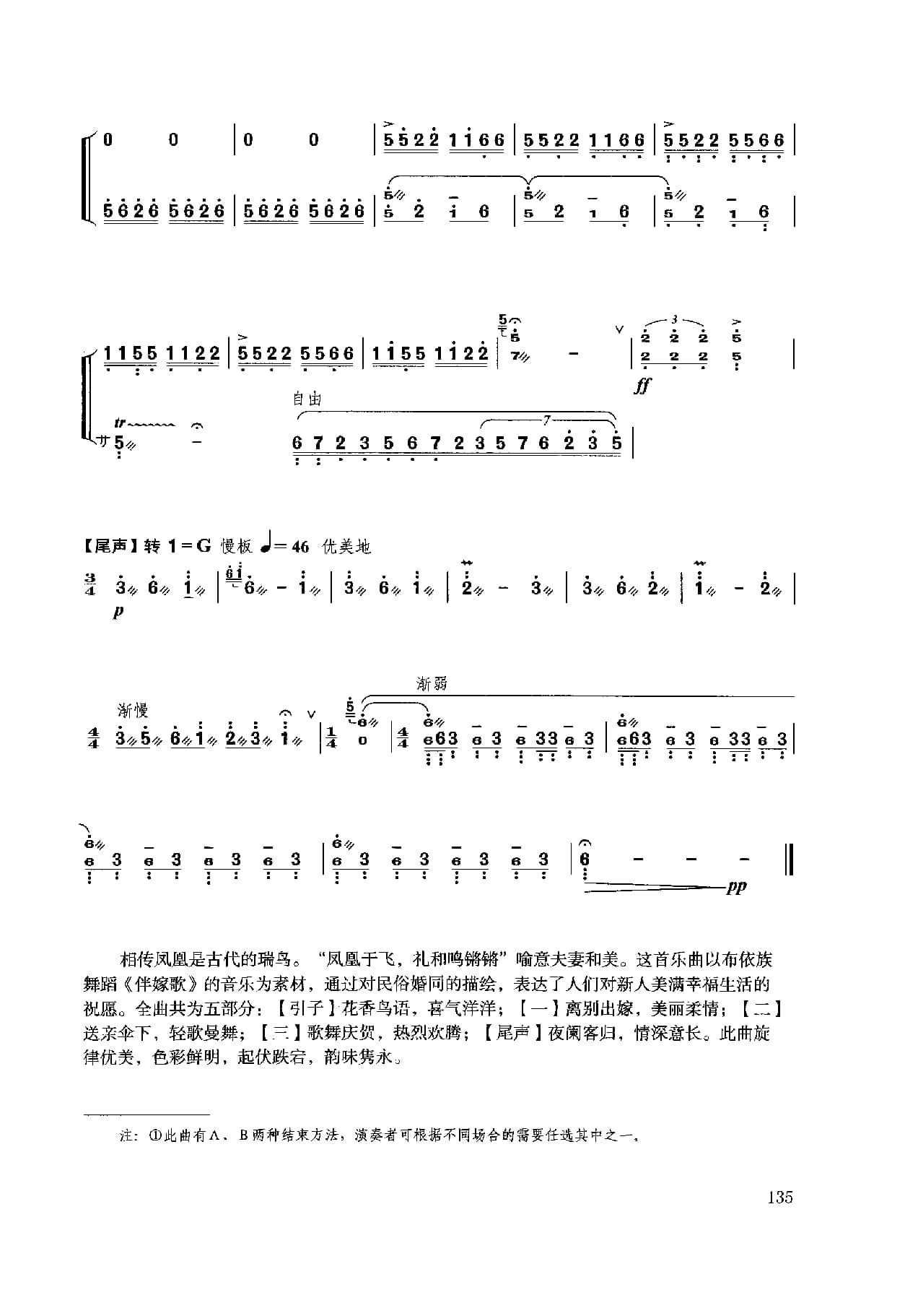1739801231456449.jpg