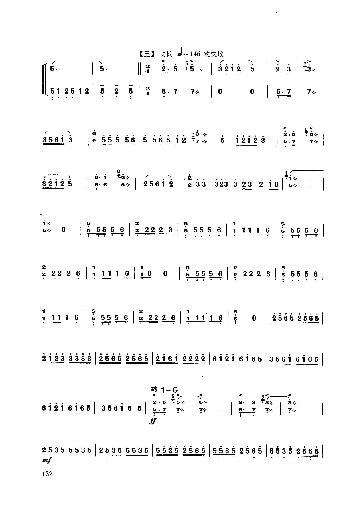 1739801231460168.jpg