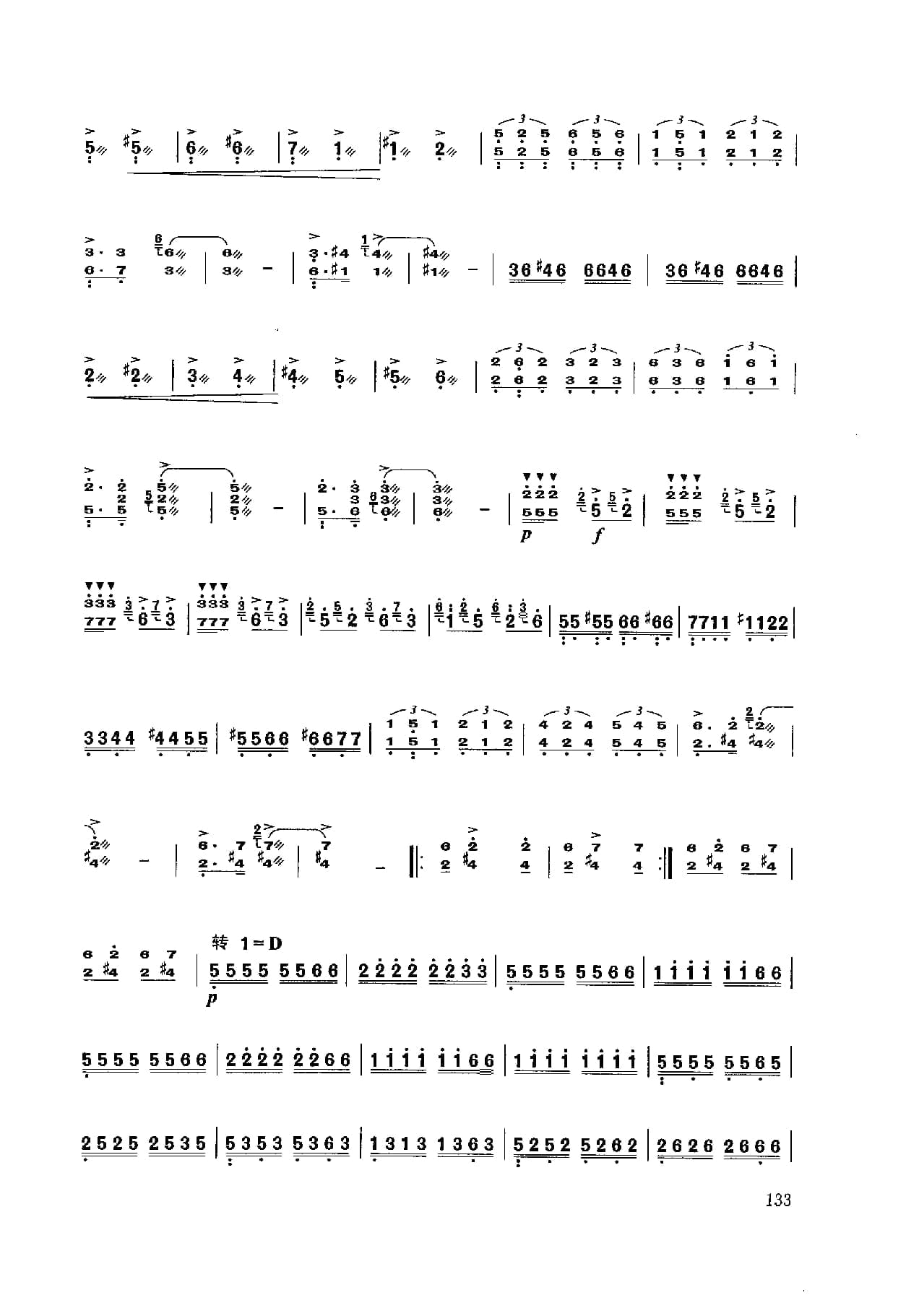 1739801231574090.jpg