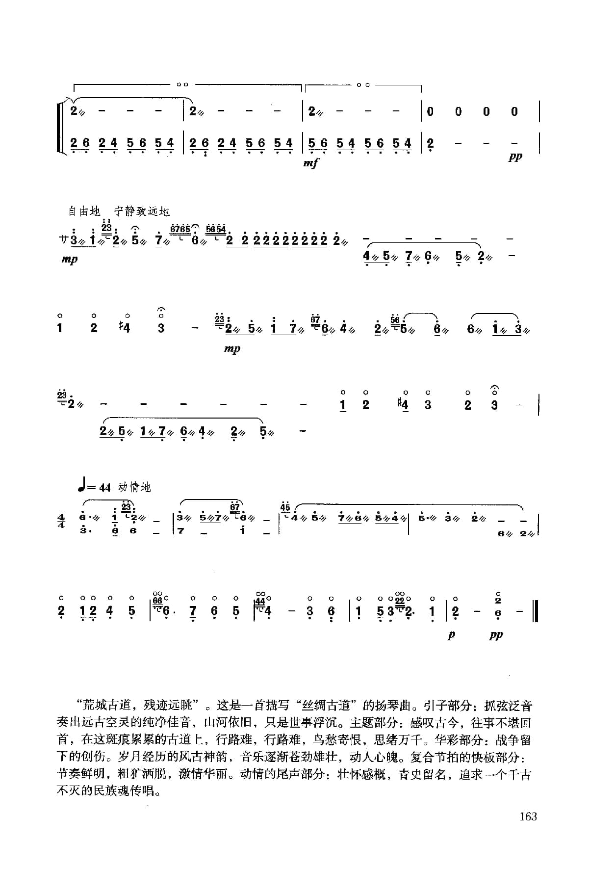 1739801506538011.jpg