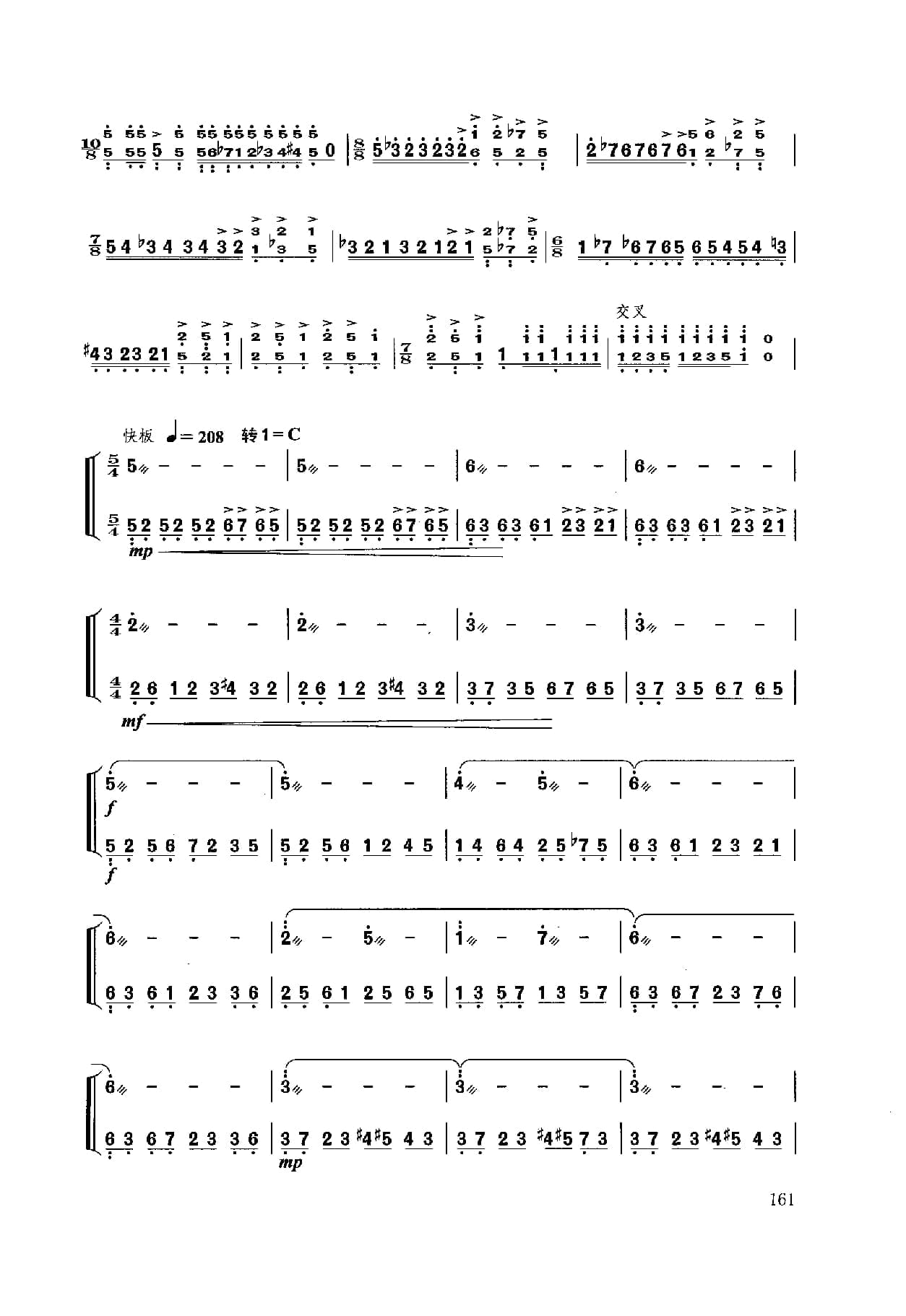 1739801506875908.jpg