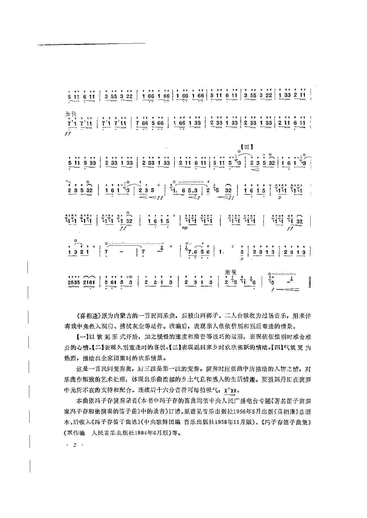 1740013730614797.jpg