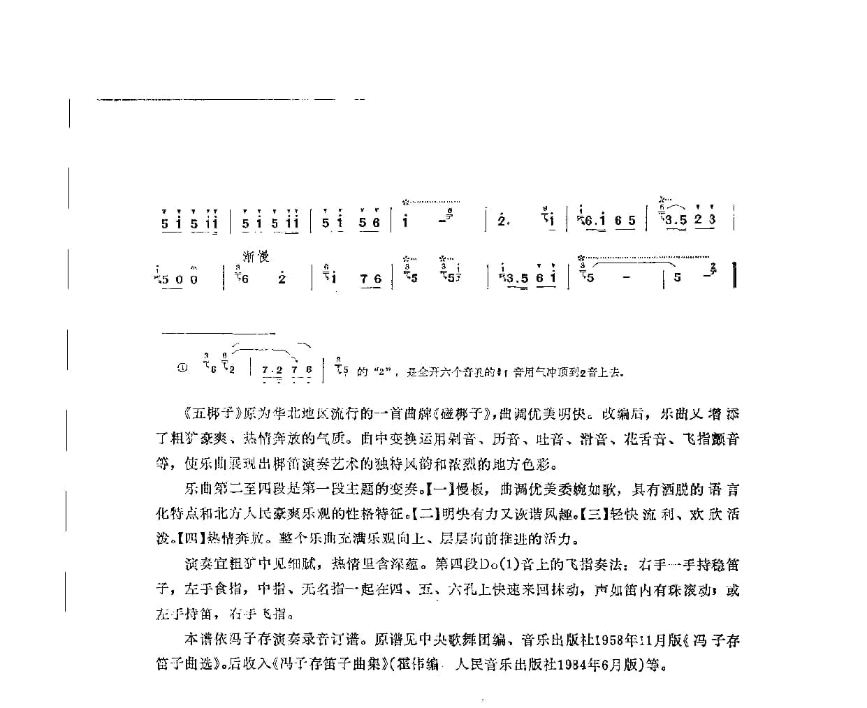 1740013819315714.jpg