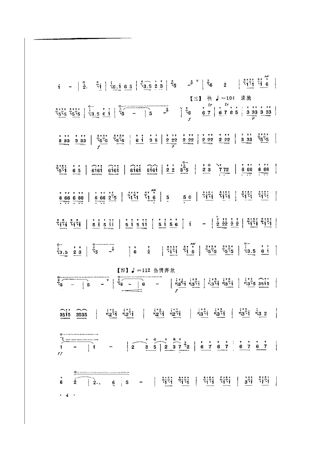 1740013819744551.jpg