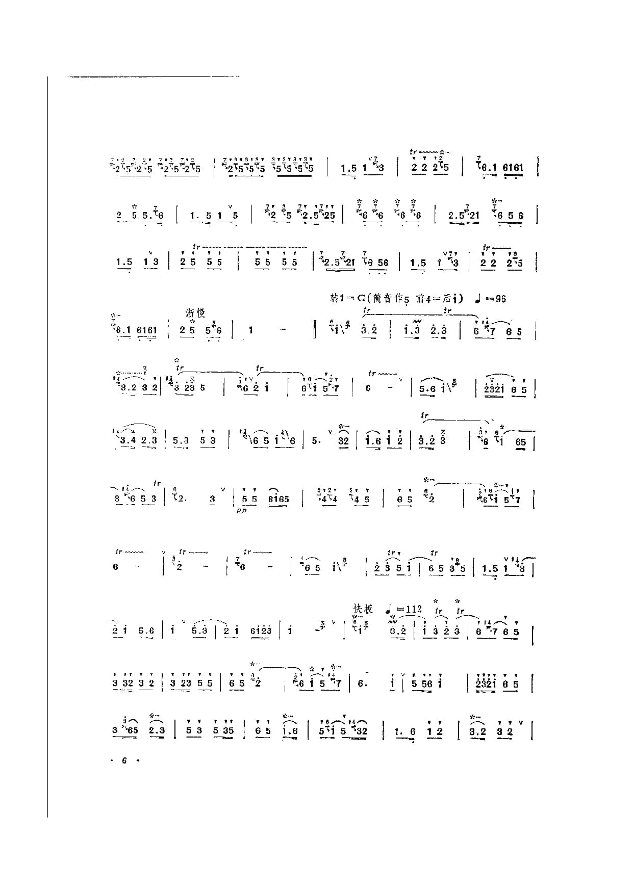 1740013979740030.jpg