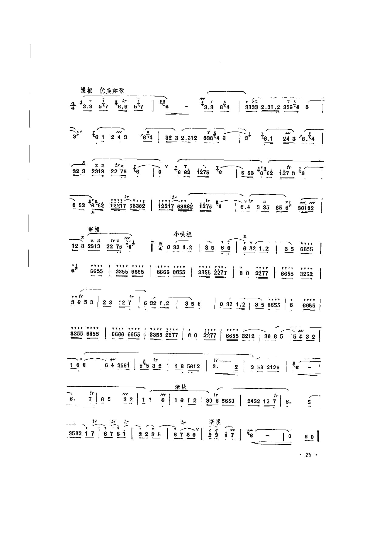 1740014374301678.jpg