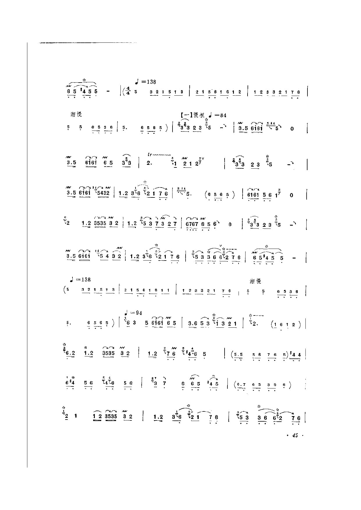1740014667292041.jpg
