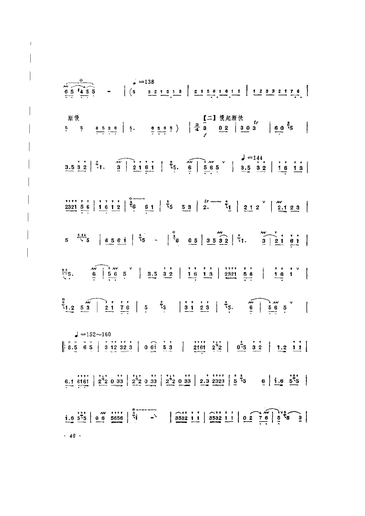 1740014667317336.jpg