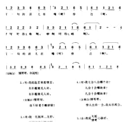 拉小会 如东县