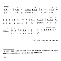 高邮西北乡 一 高邮市
