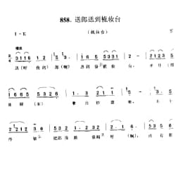 送郎送到梳妆台 梳妆台 苏州市