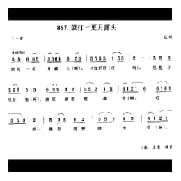 鼓打一更月露头 盐城市