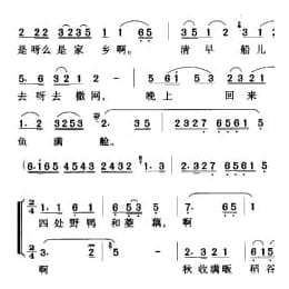 洪湖水浪打浪 歌剧 洪湖赤卫队 选曲 梅少山 张教安 欧阴谦叔词张敬安 欧阳谦叔曲